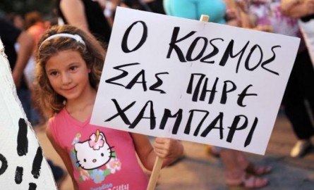 Ανοιχτή επιστολή από μία περήφανη ελληνίδα και κρητικιά μετανάστρια και μάνα στον πρωθυπουργό Σαμαρά που χαρακτήρισε τα παιδιά μας “θρασίμια”